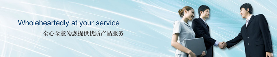 聯(lián)系我們